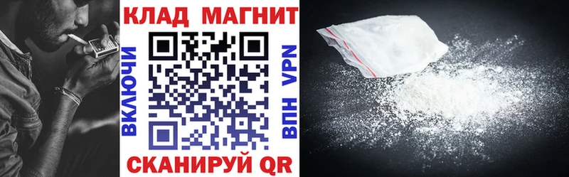 Наркота Ядрин АМФЕТАМИН Псилоцибиновые грибы ГАШИШ Конопля Cocaine