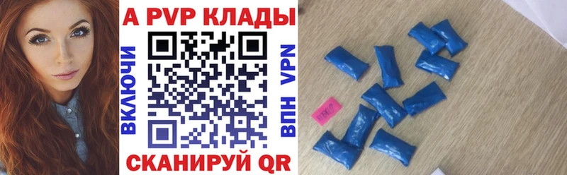 A-PVP СК  Ядрин 