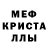 АМФЕТАМИН VHQ Serafima Dnv