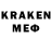 КЕТАМИН ketamine strider Lukas
