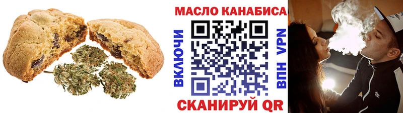 Canna-Cookies марихуана  Ядрин 