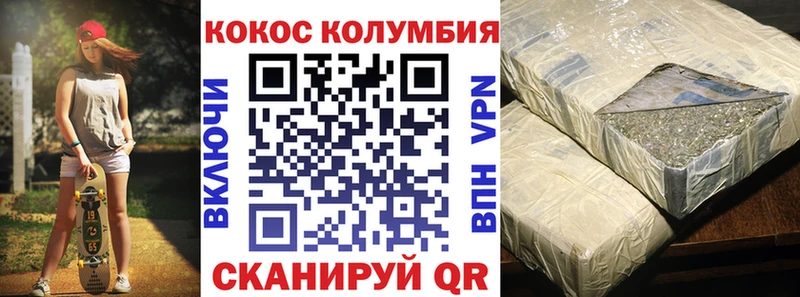 COCAIN VHQ Ядрин