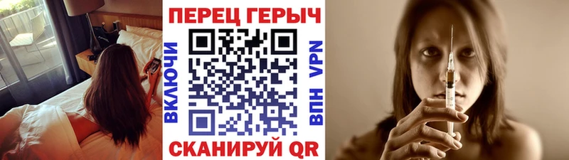 ГЕРОИН герыч  Ядрин 