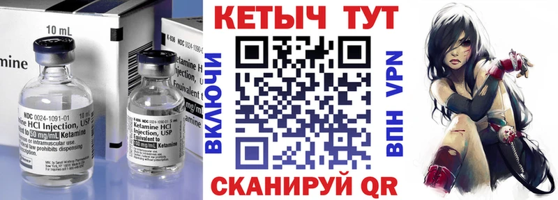 КЕТАМИН ketamine  наркотики  Ядрин 