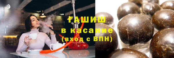 мефедрон мука Армянск