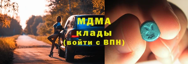 каннабис Арсеньев