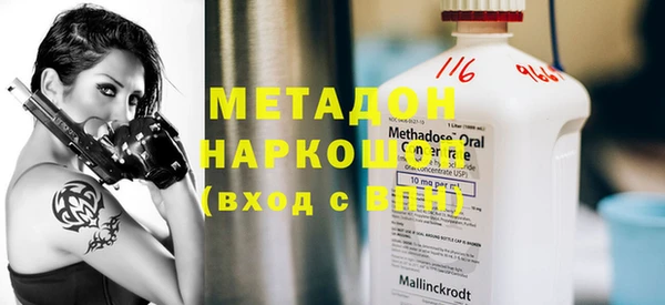 мефедрон мука Армянск