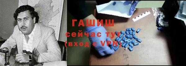 каннабис Арсеньев