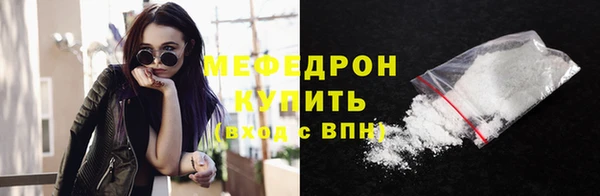 спиды Надым