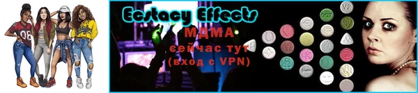 мефедрон мука Армянск