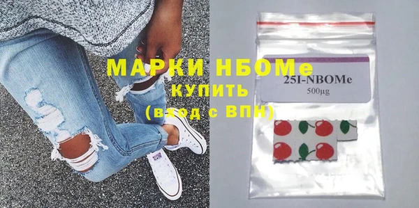 ПСИЛОЦИБИНОВЫЕ ГРИБЫ Навашино
