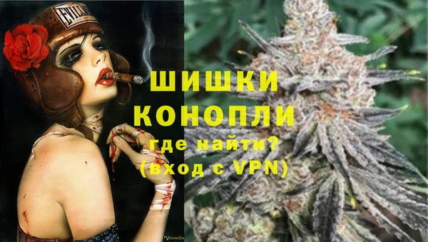 мефедрон мука Армянск