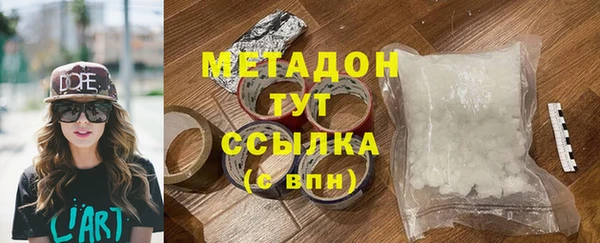 мефедрон мука Армянск