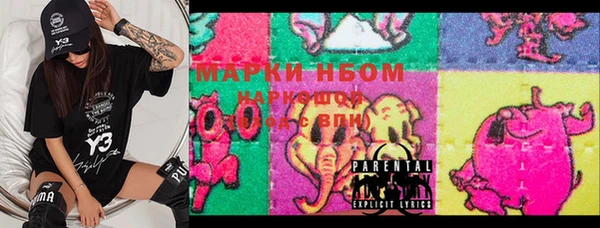 мефедрон мука Армянск