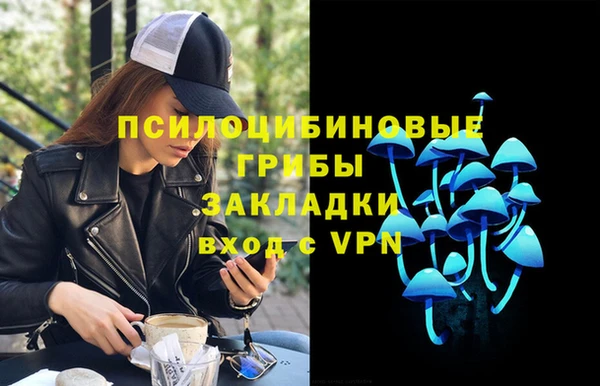 мефедрон мука Армянск