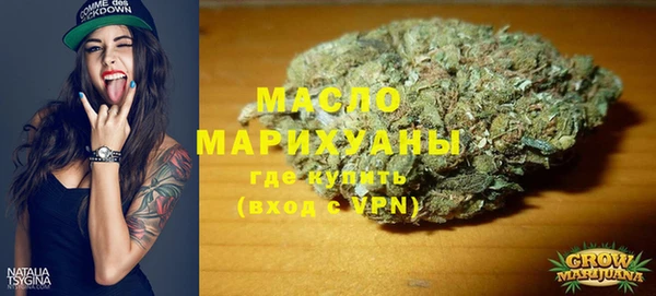 каннабис Арсеньев