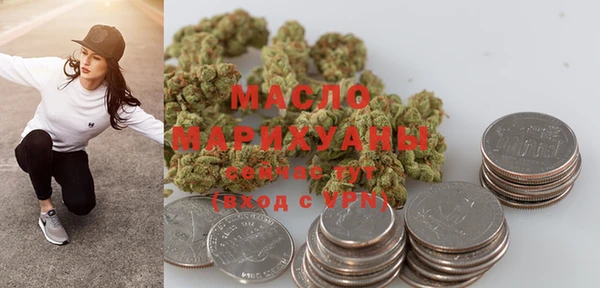 мефедрон мука Армянск
