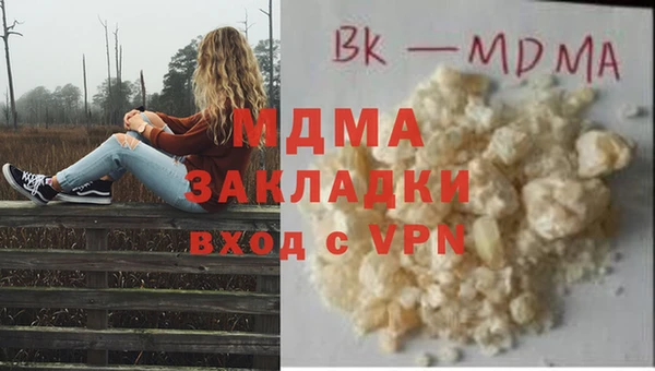 мефедрон мука Армянск