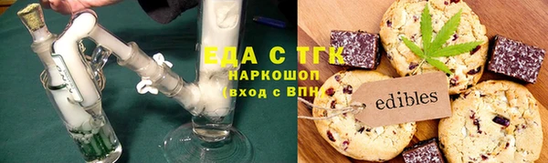 каннабис Арсеньев