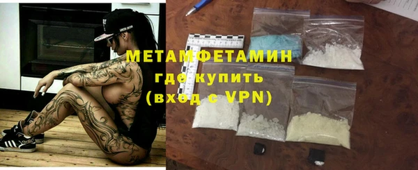 мефедрон мука Армянск