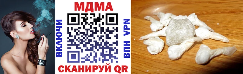 даркнет сайт  Ядрин  MDMA Molly 