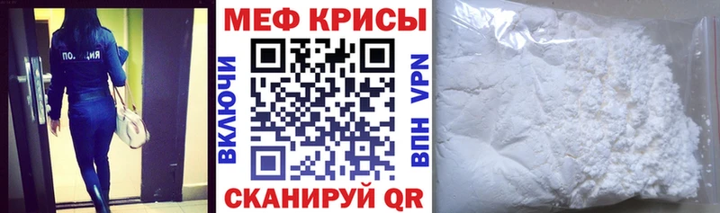 Мефедрон VHQ  Ядрин 
