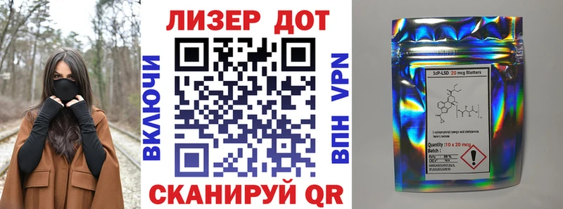 кракен ссылки  Ядрин  Наркотические марки 1,8мг  купить  цена 