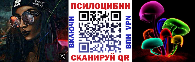 omg ссылка  Ядрин  Галлюциногенные грибы ЛСД 